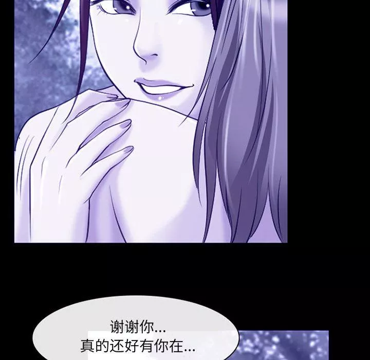 耳畔的神音第45話