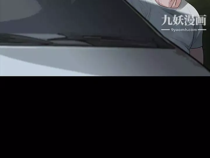 玩火-第60话-只要为了妳... - 图片 3