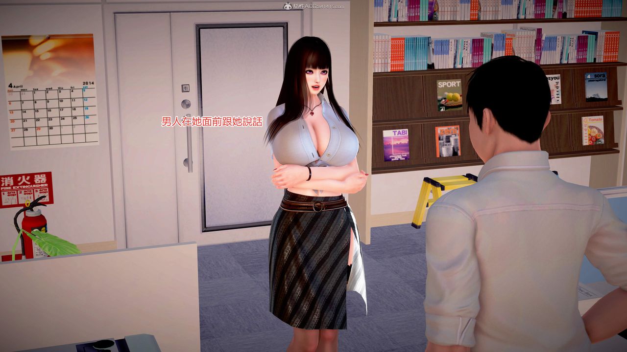 [3D]意外嫖到初中色女班主任第1-2部番外篇S2-第07话