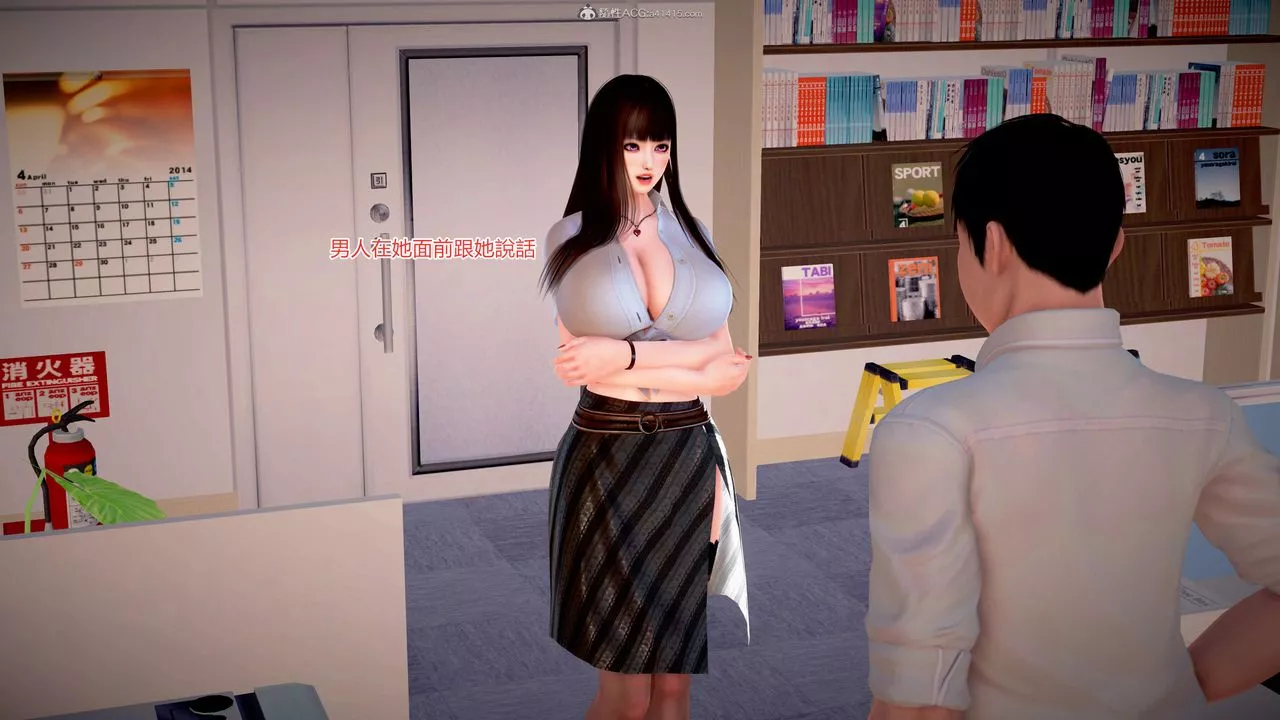 [3D]意外嫖到初中色女班主任第1-2部番外篇S2-第07話