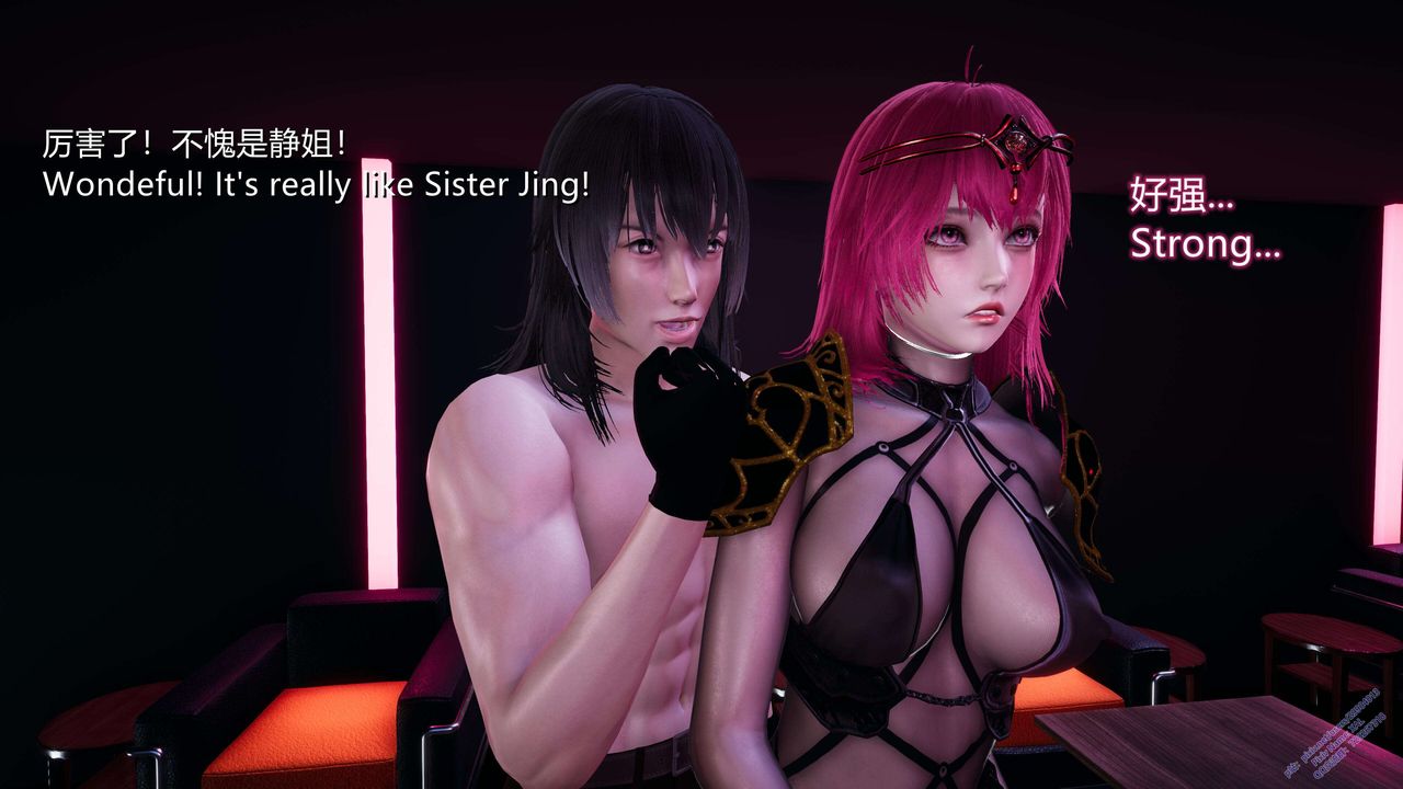 [3D]ElfSoul精魂之灵番外篇第13话