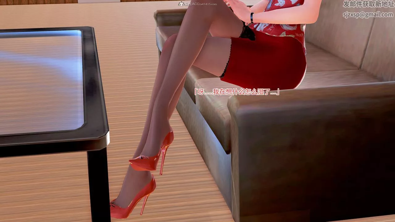 [3D]意外嫖到初中色女班主任第1-2部番外篇-S2-第07话 - 图片 14