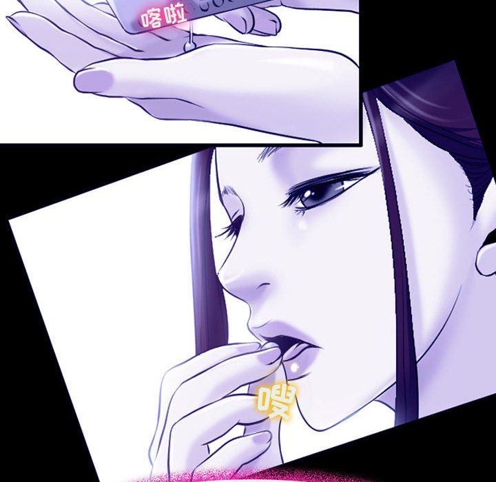 耳畔的神音第45话