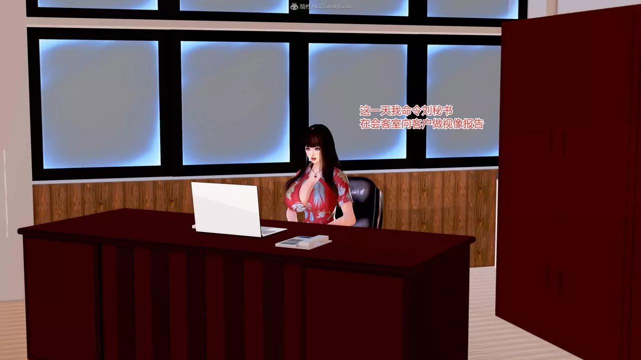 [3D]意外嫖到初中色女班主任第1-2部番外篇S2-第07話