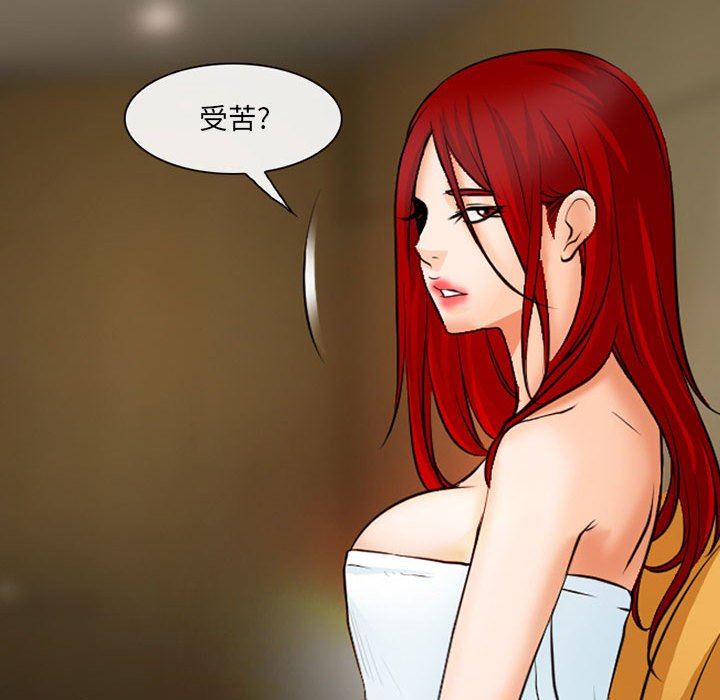 耳畔的神音第45话