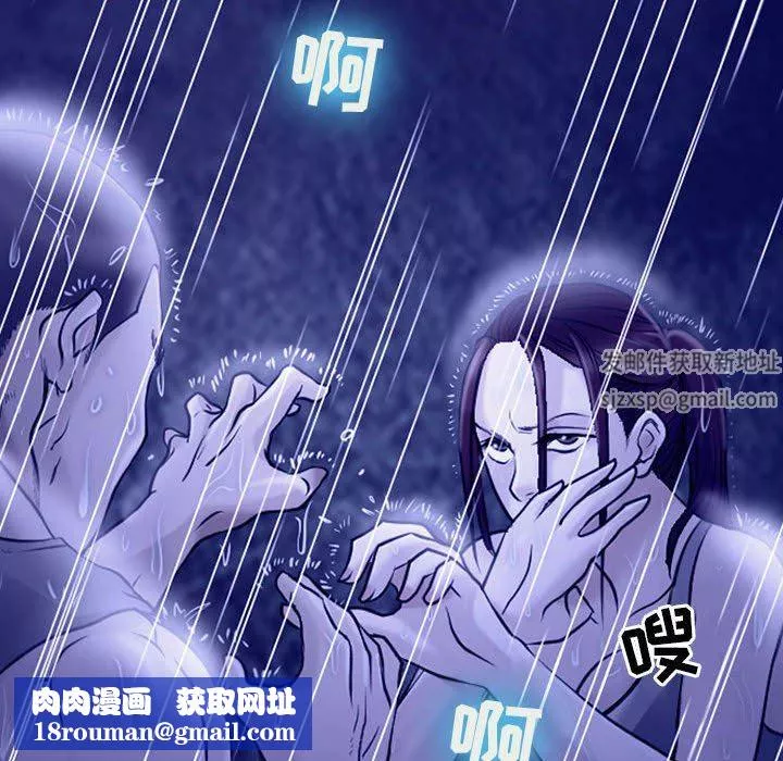 耳畔的神音第45話
