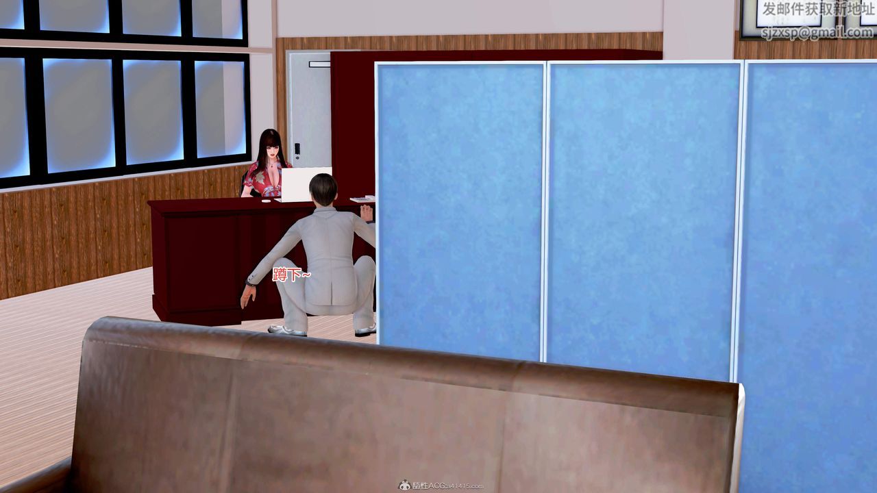 [3D]意外嫖到初中色女班主任第1-2部番外篇S2-第07话