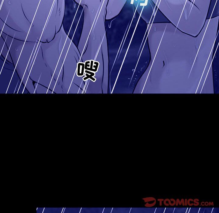 耳畔的神音第45话