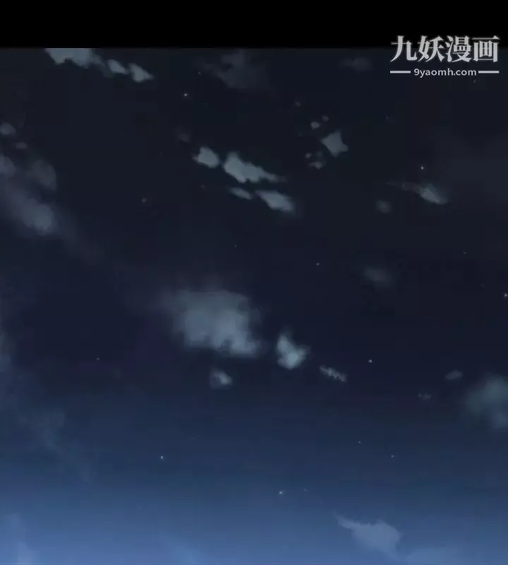 玩火-第60话-只要为了妳... - 图片 22
