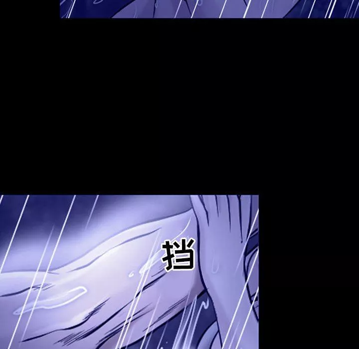 耳畔的神音-第45话 - 图片 58