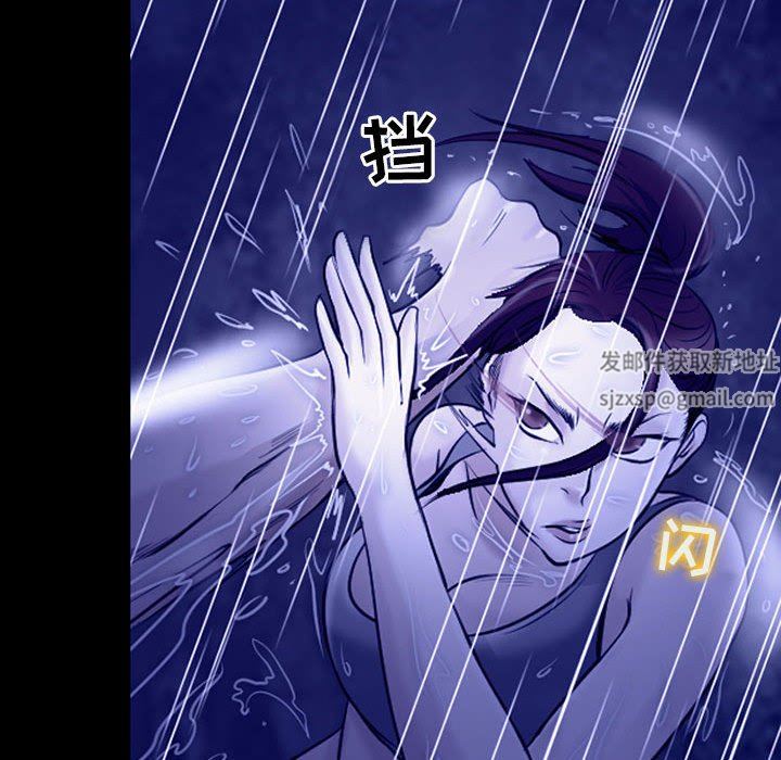 耳畔的神音第45话