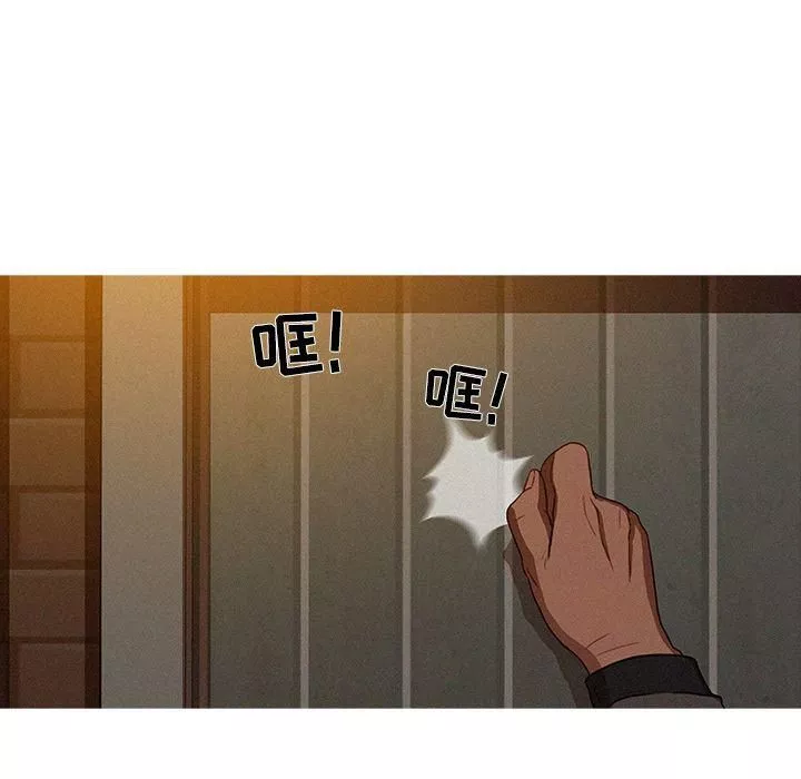迷失天堂第23話