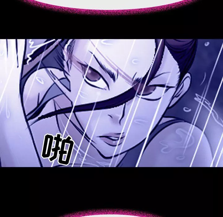 耳畔的神音第45話