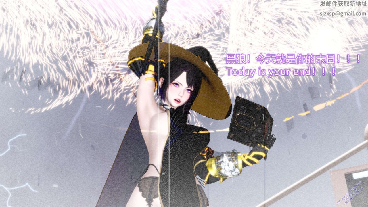 [3D]ElfSoul精魂之靈番外篇第13話