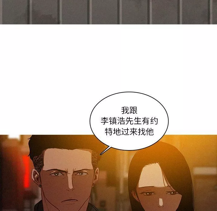 迷失天堂第23話