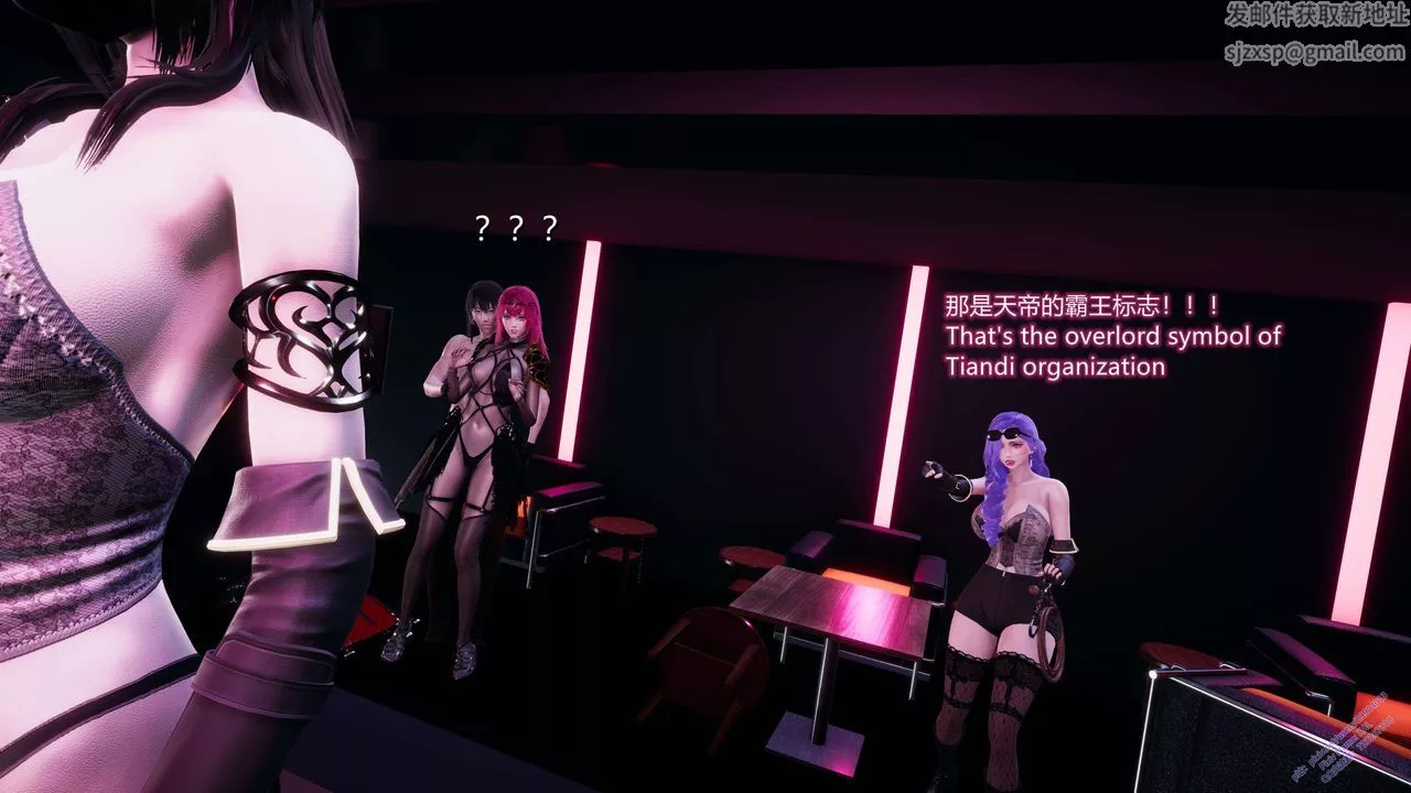 [3D]ElfSoul精魂之靈番外篇第13話