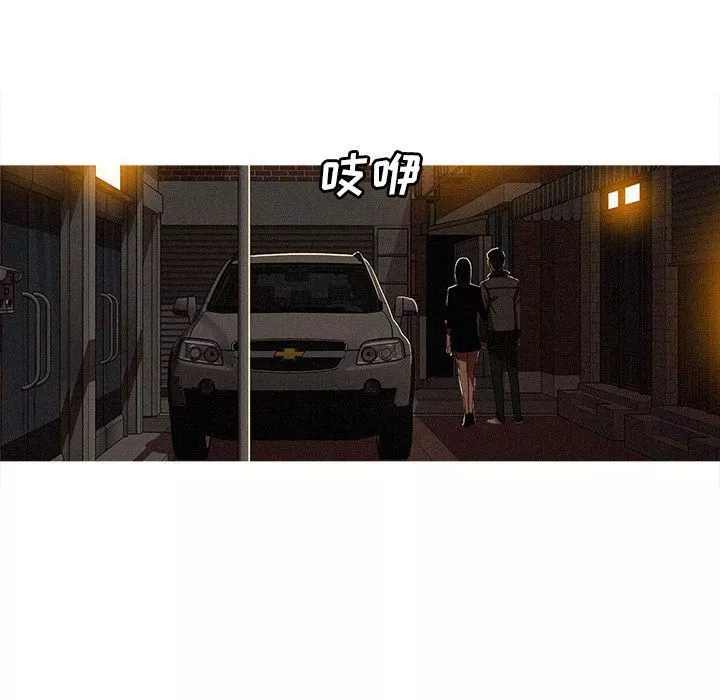 迷失天堂-第23话 - 图片 62