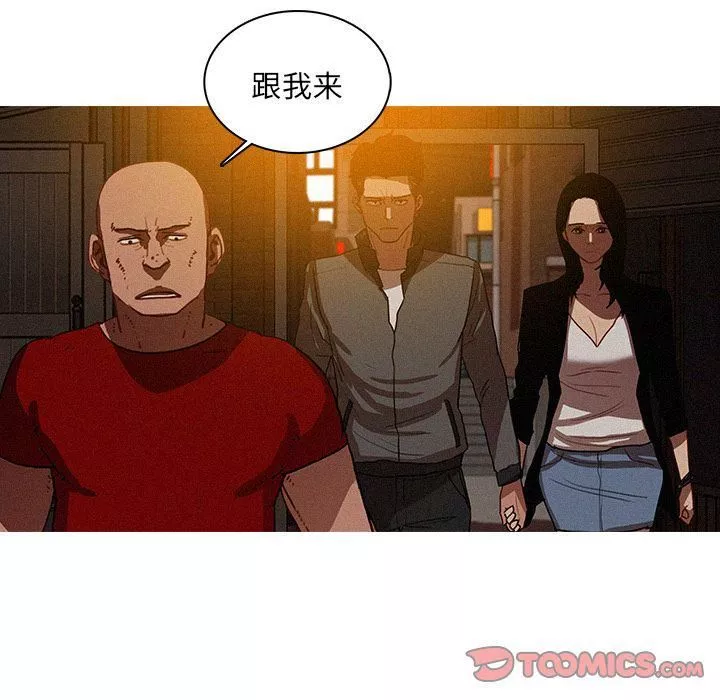 迷失天堂第23話