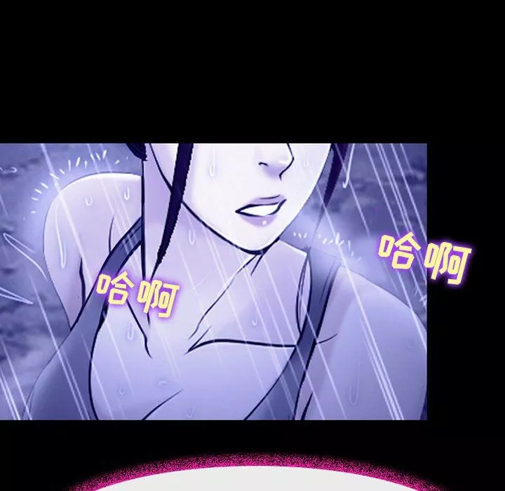耳畔的神音第45話