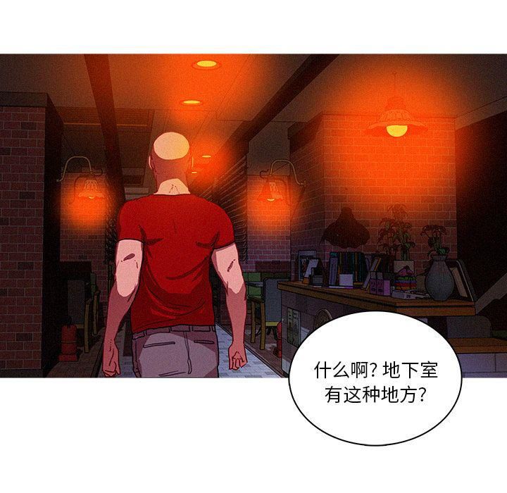 迷失天堂第23话