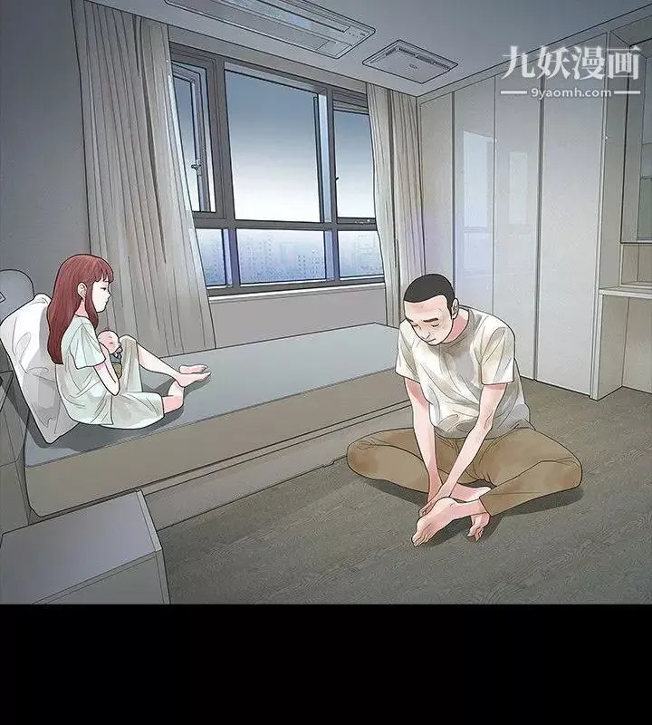 玩火-第61话-不要碰我 - 图片 10