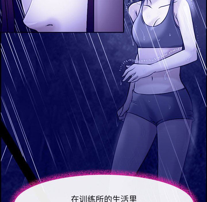 耳畔的神音第45話