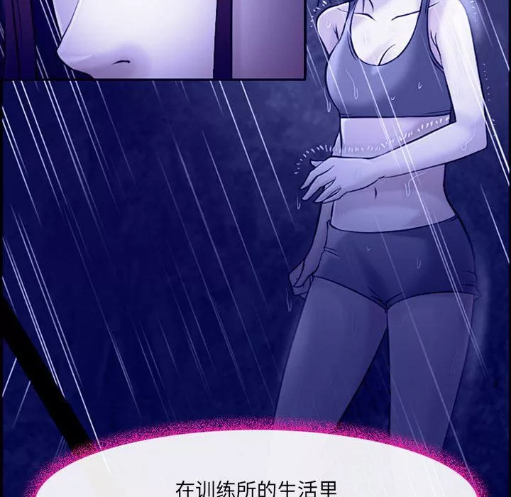 耳畔的神音第45話