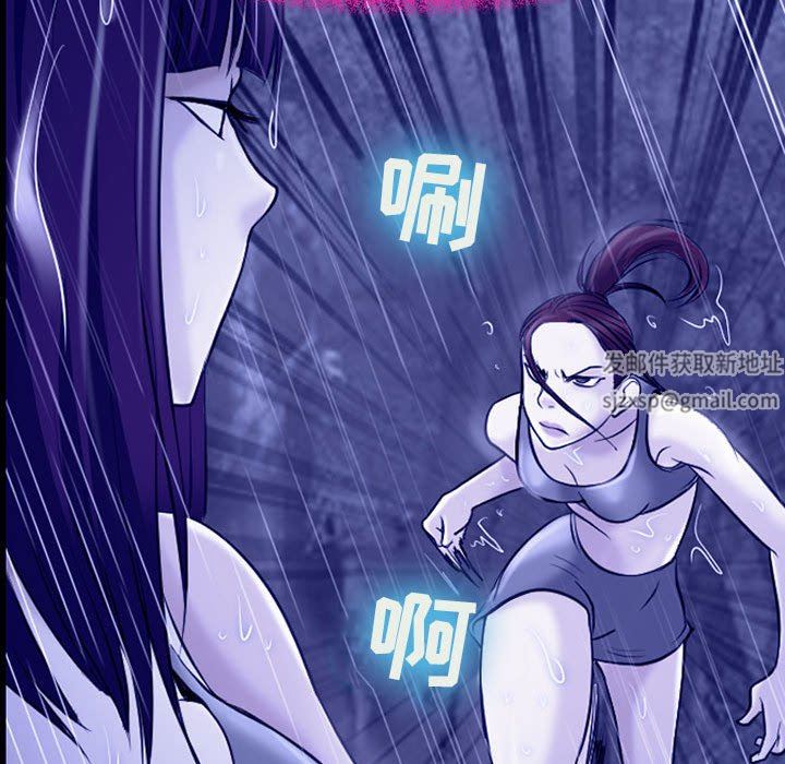 耳畔的神音第45話