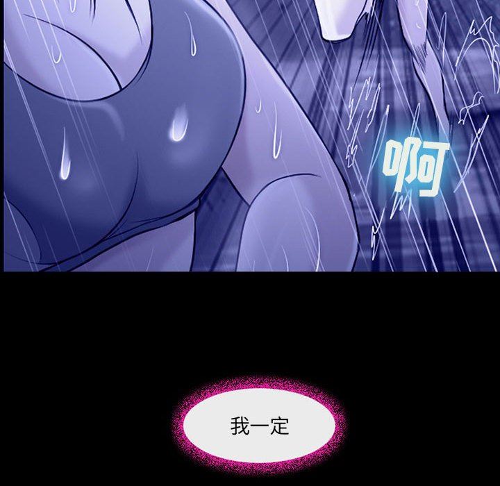 耳畔的神音第45话