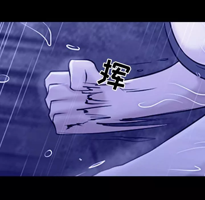 耳畔的神音-第45话 - 图片 84