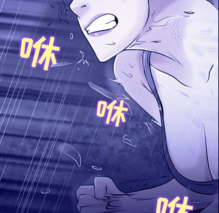 耳畔的神音第45話