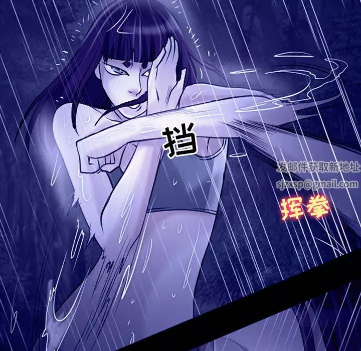 耳畔的神音第45話
