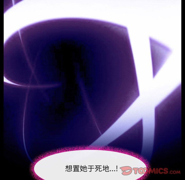 耳畔的神音第45话