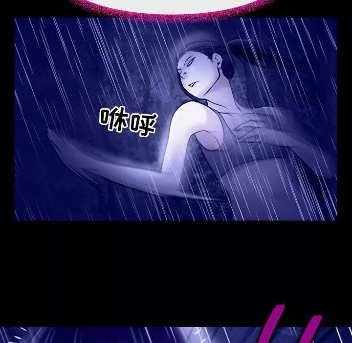 耳畔的神音第45話