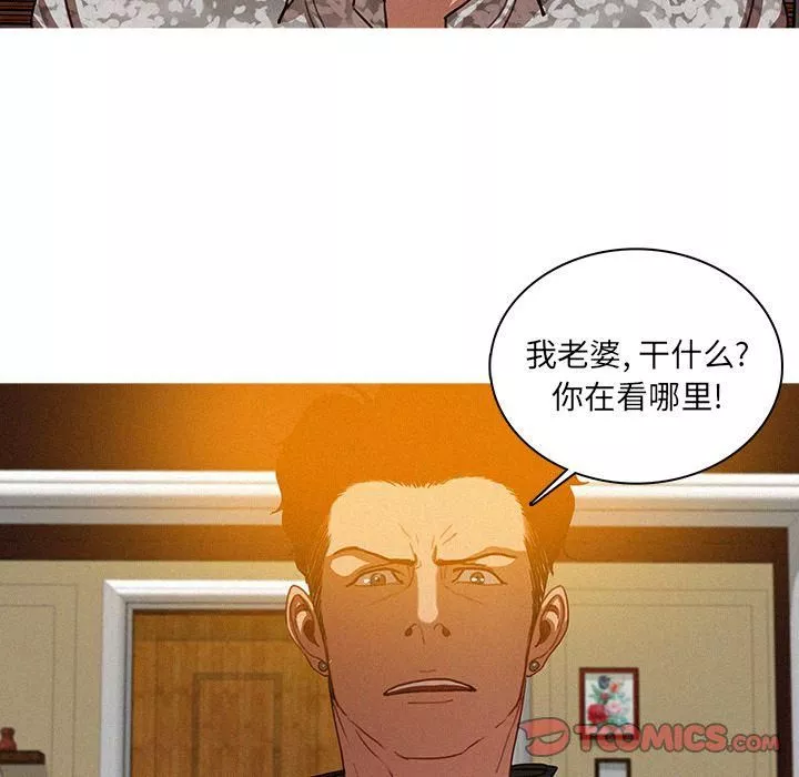 迷失天堂第24話