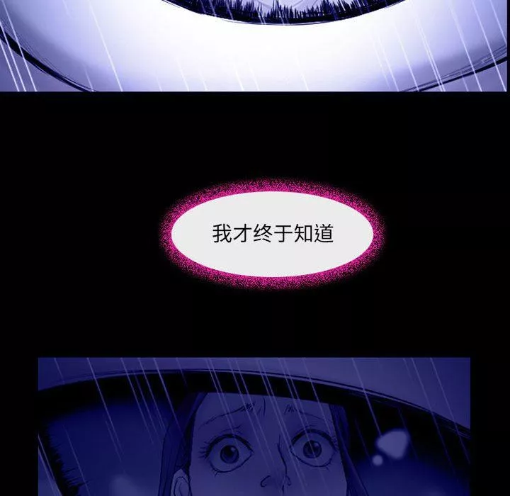 耳畔的神音第45話