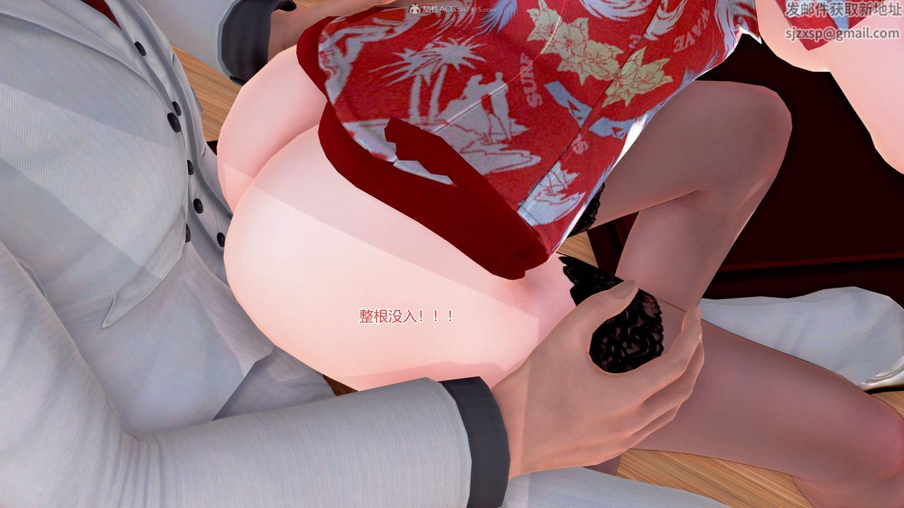 [3D]意外嫖到初中色女班主任第1-2部番外篇S2-第08话