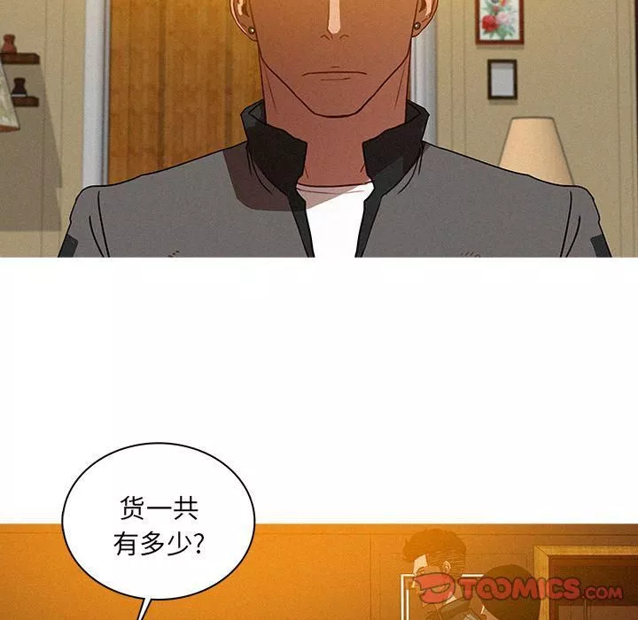 迷失天堂第24話