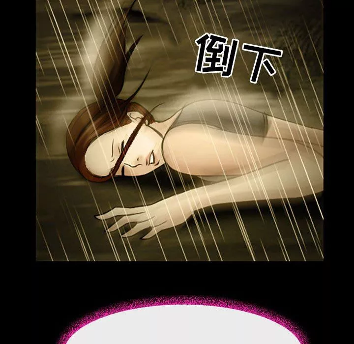 耳畔的神音第46話