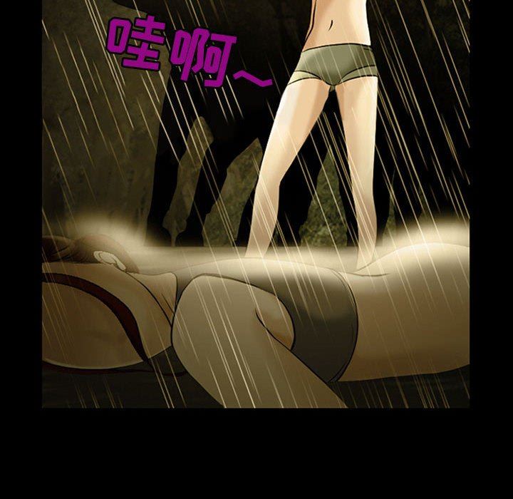 耳畔的神音第46话