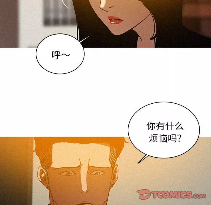 迷失天堂第24話