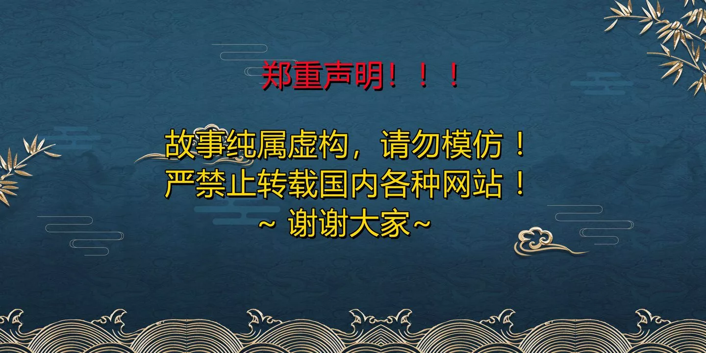 [3D]ElfSoul精魂之灵番外篇-第14话 - 图片 2