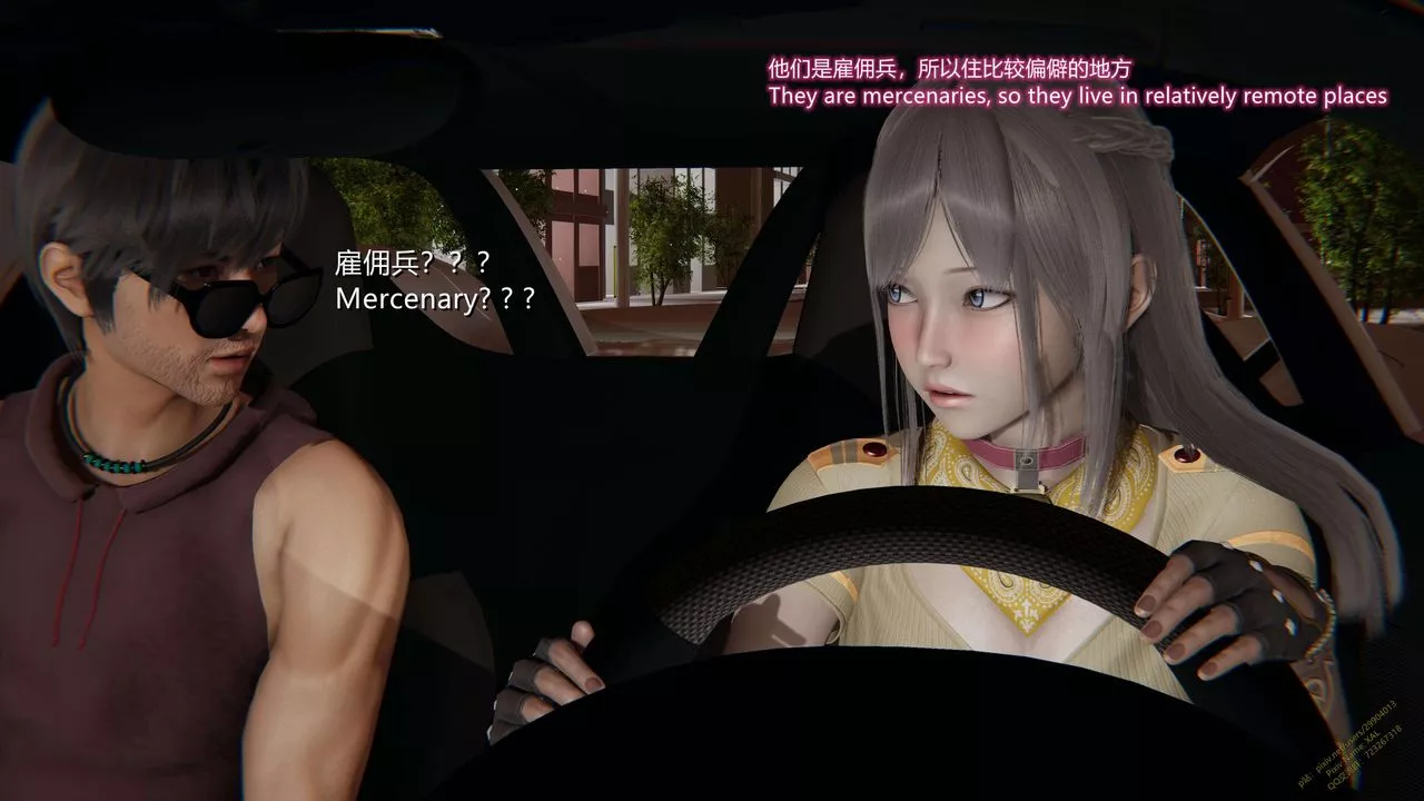 [3D]ElfSoul精魂之靈番外篇第14話