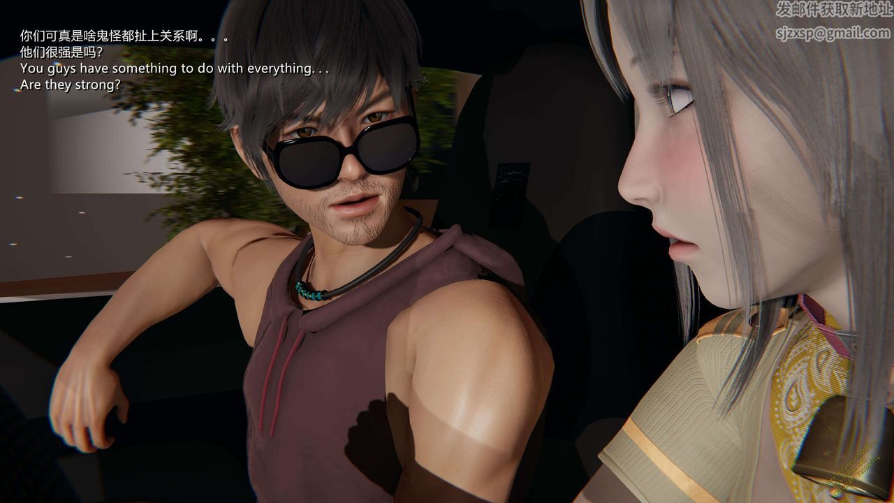 [3D]ElfSoul精魂之灵番外篇第14话