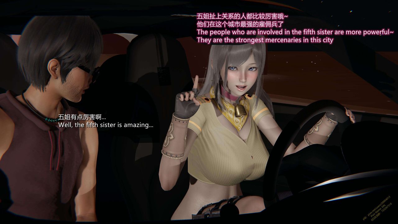 [3D]ElfSoul精魂之灵番外篇第14话