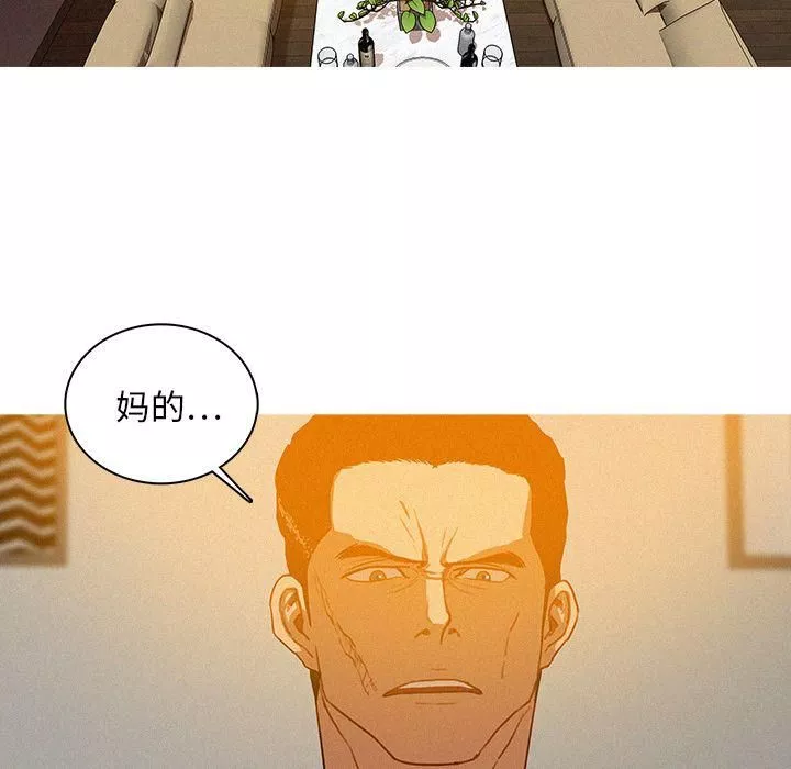 迷失天堂第24話
