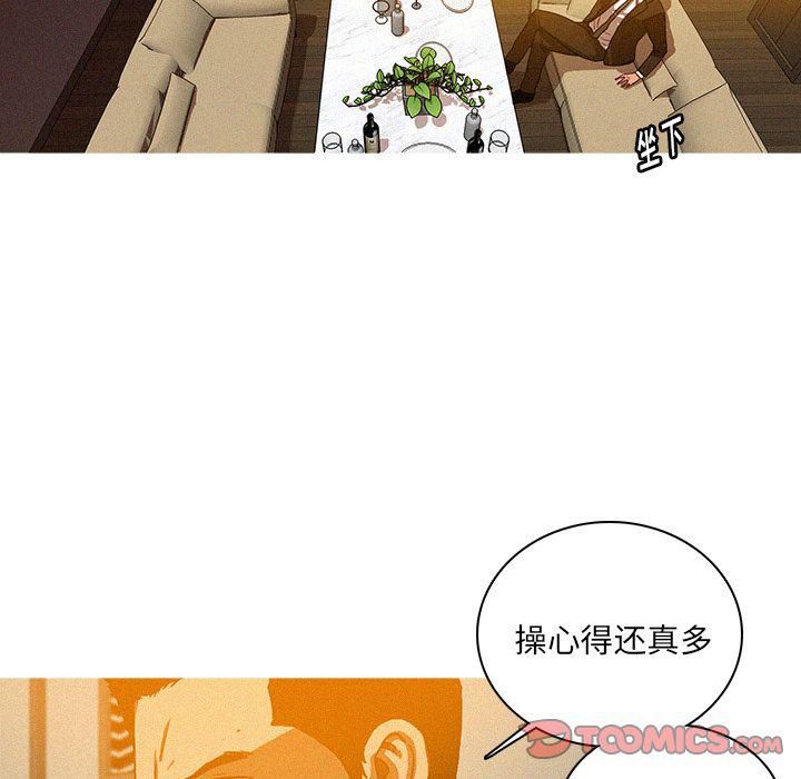 迷失天堂第24话