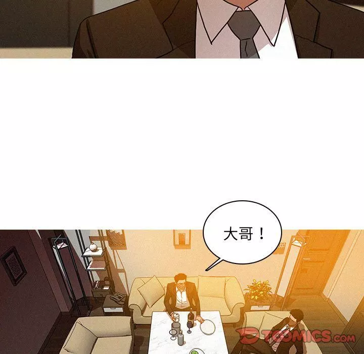 迷失天堂第25話