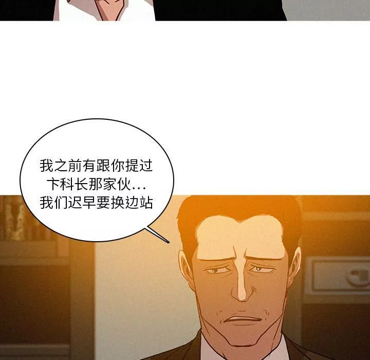 迷失天堂第25話
