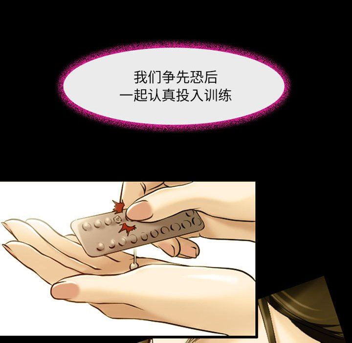 耳畔的神音第46話